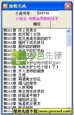 被菲律宾拉入黑名单了，入境时保关有没有用